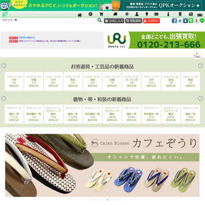 宗sou