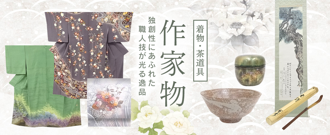 夏帯 新品 ひかる様 落と