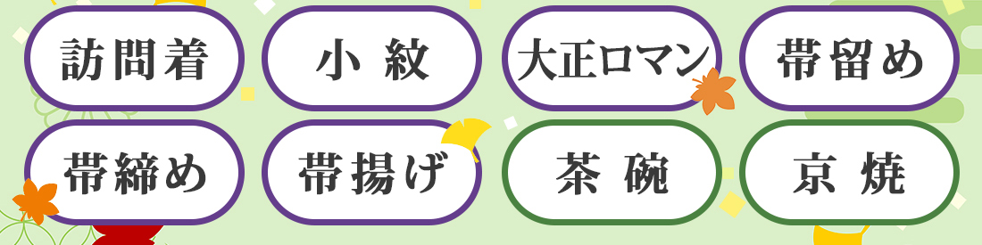 ys7082037; 宗sou 未使用品　仕立て上がり　華紋更紗織り出し本場泥大島紬着物(7マルキ) ウェディング装飾カーニバルアクセサリーミシン服染めた羽毛布団
