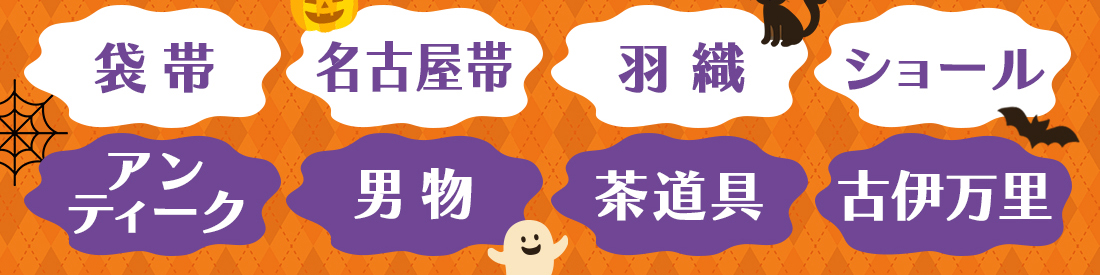 ys7169094; 宗sou 織柄一つ紋色無地着物 織柄一つ紋色無地着物中古着色無地 宗sou : お