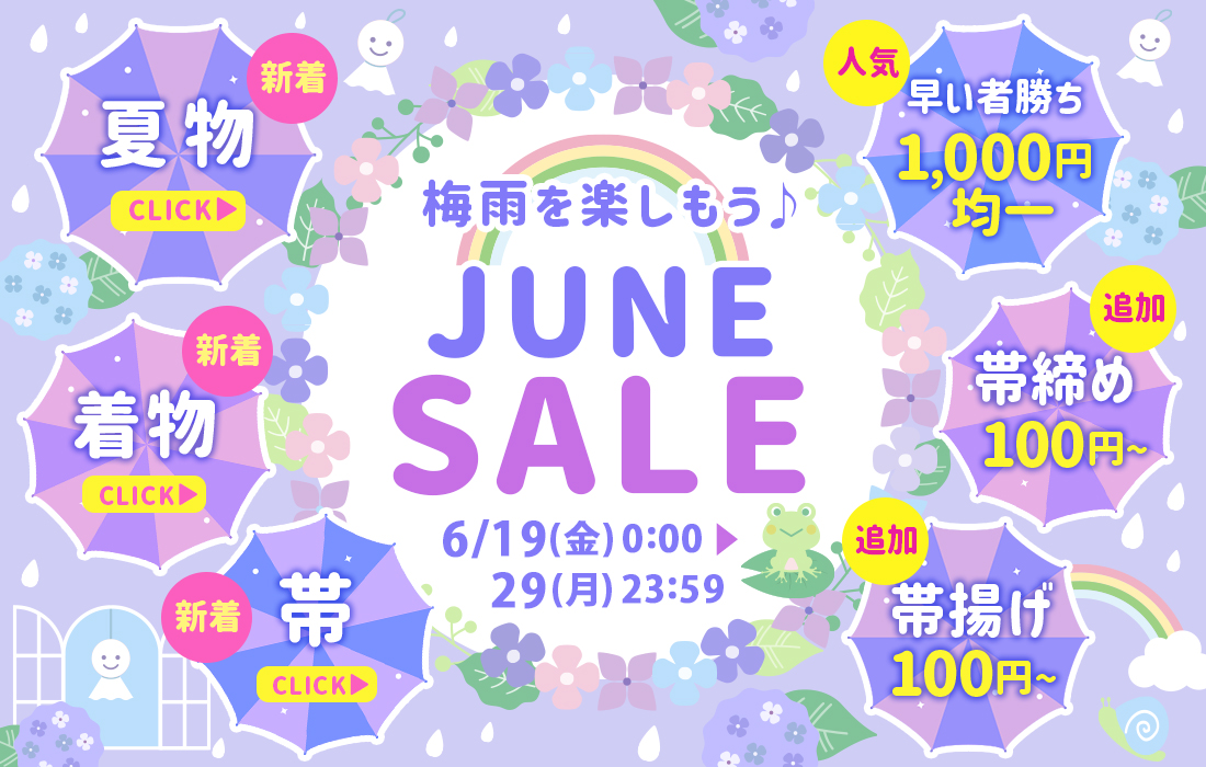宗 sou::お茶道具・着物のお店