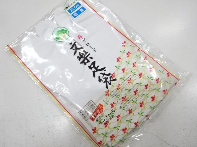 JAPANESE KIMONO / UNUSED WHITE TABI SOCKS (21.5 CM / 4-PLY KOHAZE)