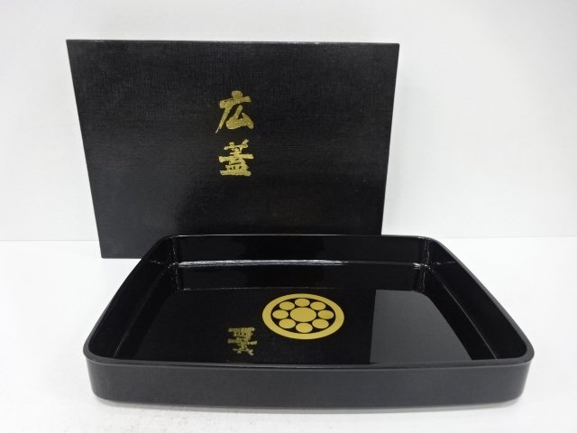 漆塗り　広蓋