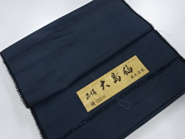 アンティーク　正絹　紬　アンサンブル反物