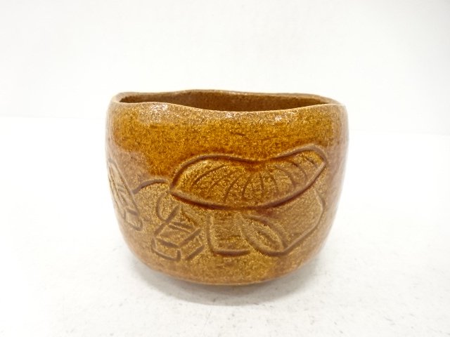作家物　飴釉　茶碗(保護箱付)
