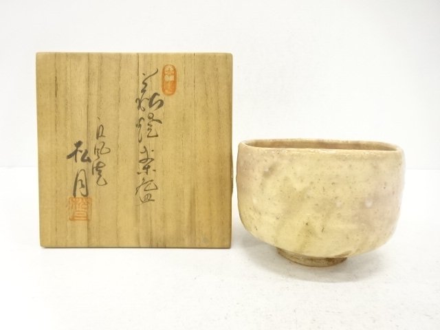 萩焼　松月造　御本手　茶碗