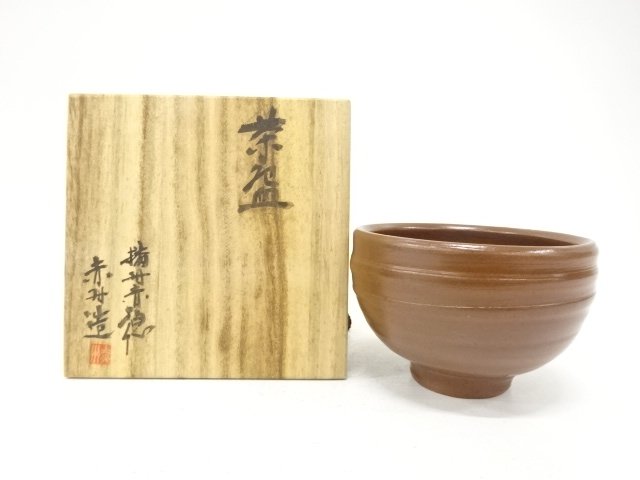 赤州窯造　茶碗