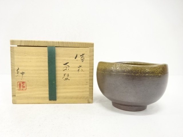 備前焼　伊勢崎紳造　茶碗