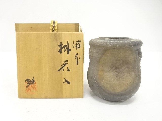 備前焼　松嶋勉造　掛花入