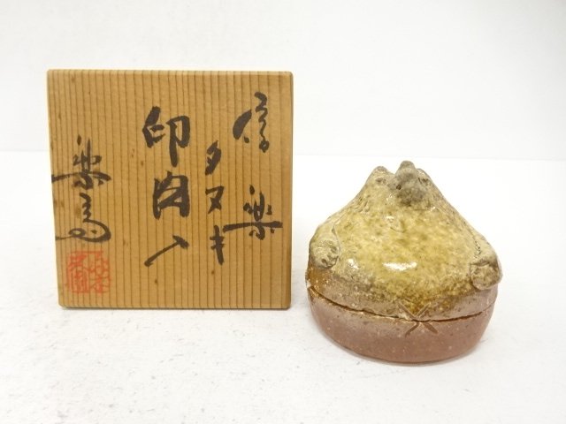 信楽焼　高橋楽斎造　狸　朱肉入
