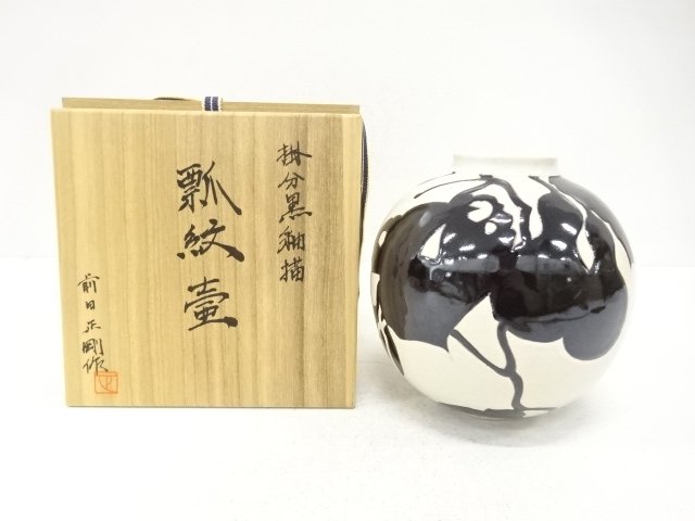 JAPANESE COLLECTIBLE / JAR / GOURD MOTIFS / BLACK GLAZE / BY SEIGO MAE
