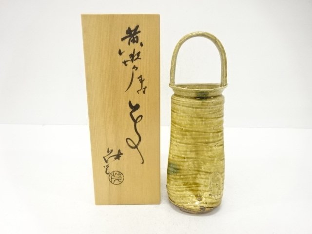 山口茂造　黄瀬戸　手付花入