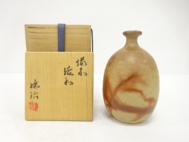 備前焼　山下譲治造　徳利