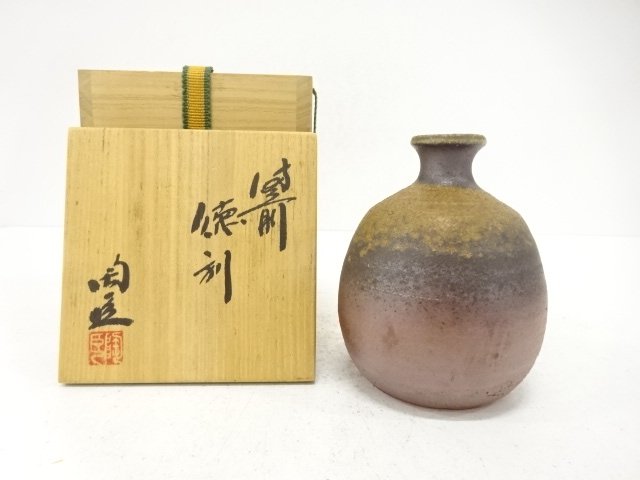 備前焼　藤原陶臣造　徳利