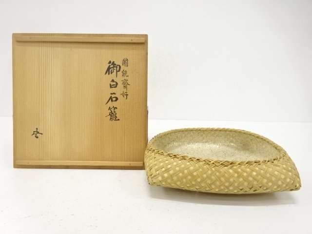 竹編　菓子器