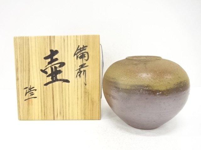 備前焼　久本浩一造　壷