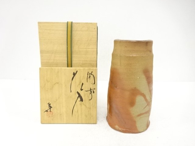 備前焼　多久守造　花入
