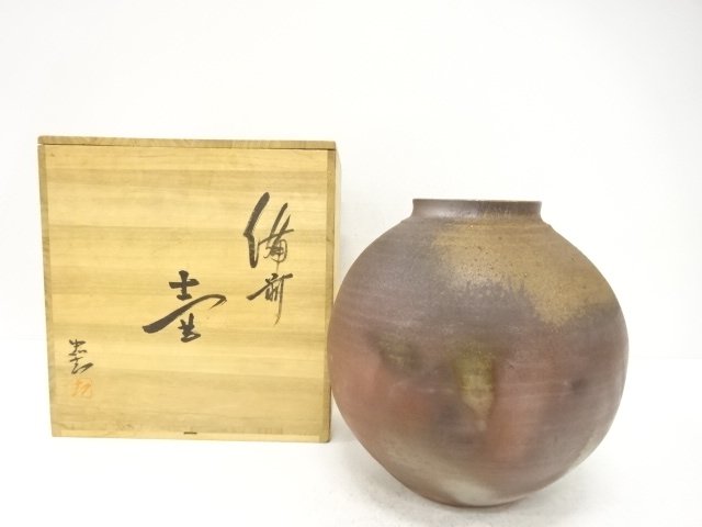備前焼　作家物　壷