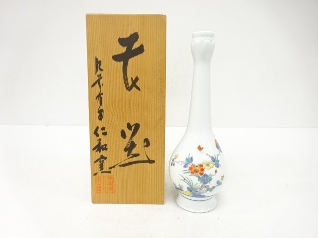JAPANESE COLLECTIBLE / ARITAYAKI PORCELAIN VASE / NIWAGAMA-ZUKURI / CO
