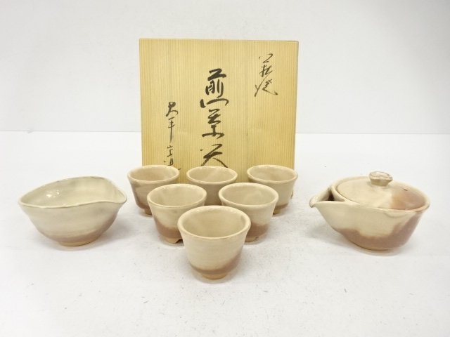 萩焼　大平山造　煎茶器揃