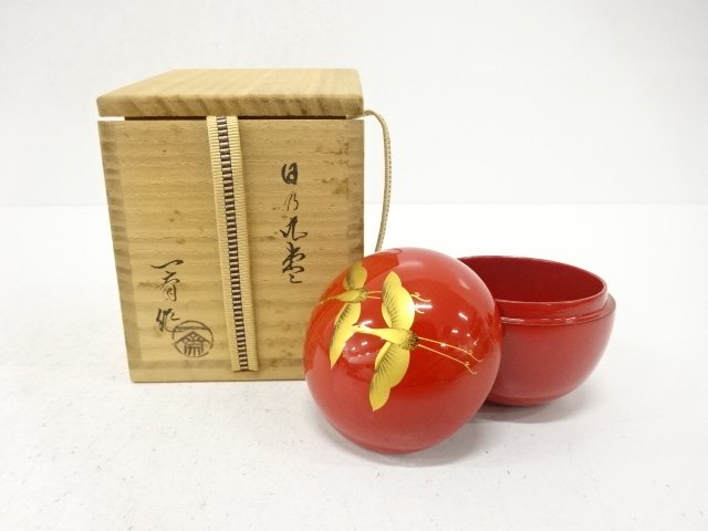 塗師　茶平一斉造　朱塗　日乃丸棗