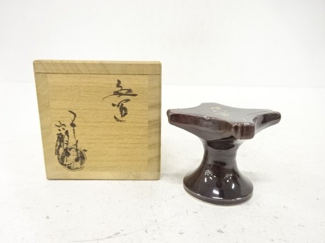 京焼　山川巌造　蓋置