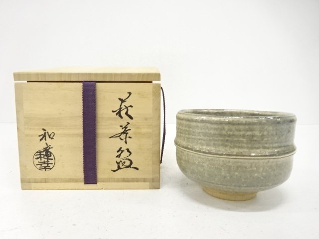 萩焼　大賀和幸造　茶碗