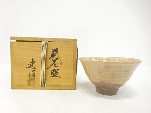 萩焼　厚東健信造　茶碗