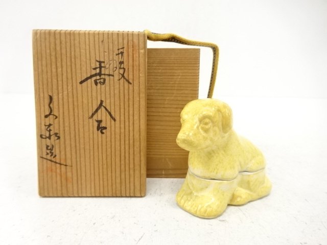JAPANESE COLLECTIBLE / SETO WARE / SUGIURA FUMITADAIZO / INCENSE CONTA