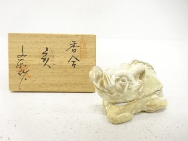 JAPANESE COLLECTIBLE / SETO WARE / SUGIURA FUMITADAIZO / INCENSE CONTA