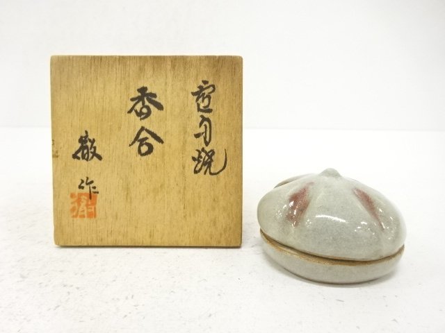 JAPANESE COLLECTIBLE / UNSHU WARE / TETSUZO FUKUGO INCENSE CONTAINER