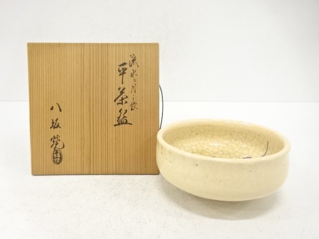 八坂焼　白楽　流水二月之絵　平茶碗