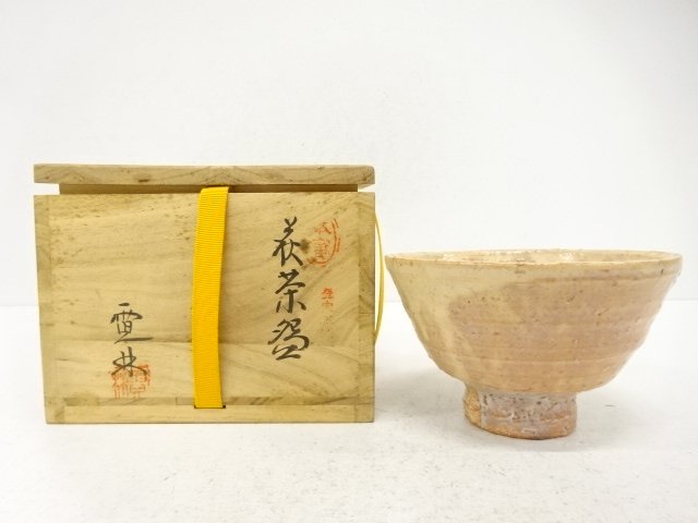 萩焼　中野霓林造　茶碗