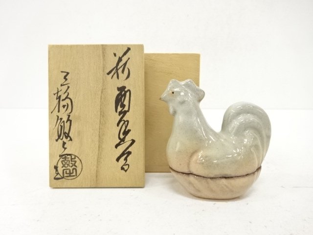 萩焼　三輪敏之造　干支酉　香合