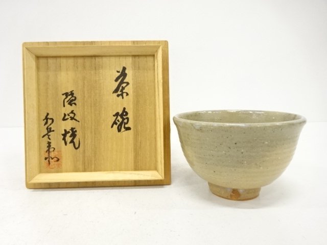 隠岐焼　灰釉　茶碗