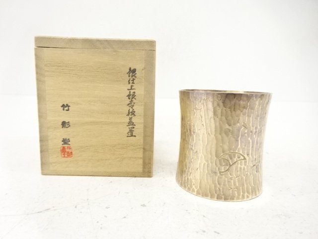竹影堂造　銀仕上　銀杏紋　蓋置