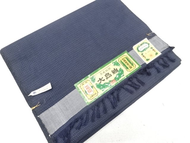 JAPANESE KIMONO / ANTIQUE ENSEMBLE BOLT / SILK / TSUMUGI