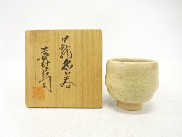 JAPANESE COLLECTIBLE / HAGI WARE / GUI-DOU (DRINKING CUP) BY KOJI KIMU