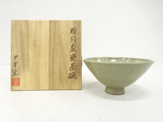 尹宰栄造　粉引象嵌　茶碗