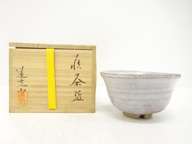萩焼　蓮光山造　茶碗