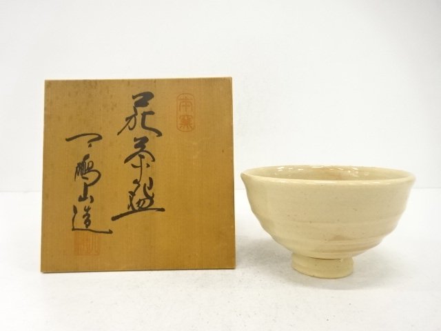 萩焼　天鵬山造　茶碗