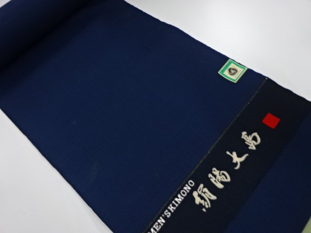 JAPANESE KIMONO / ANTIQUE WOOL ENSEMBLEBOLT