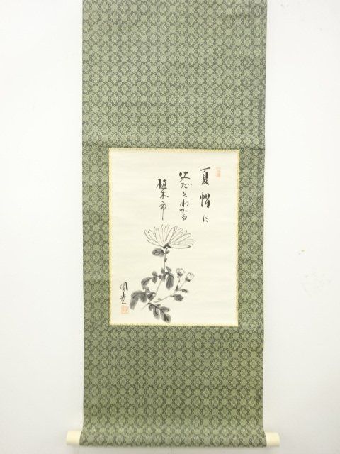 圓堂筆　俳句画賛　肉筆紙本掛軸