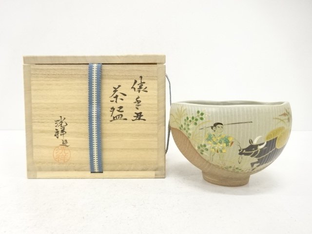 JAPANESE COLLECTIBLE / TAKENAKA KOSHOZO / TAWARATE OX TEACUP / GOLD / 