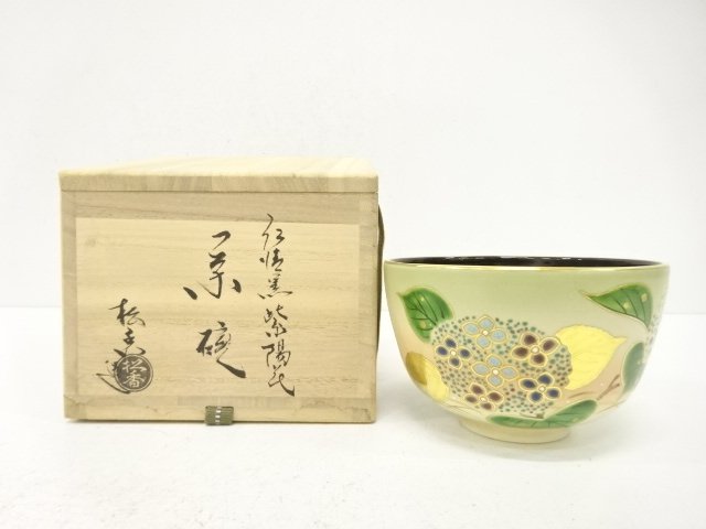 京焼　加藤松香造　仁清写　金彩色絵　紫陽花　茶碗