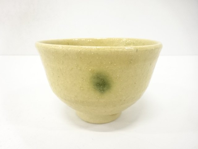 作家物　黄瀬戸　茶碗