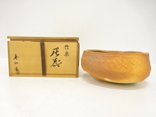 信楽焼　奥田英山造　灰器