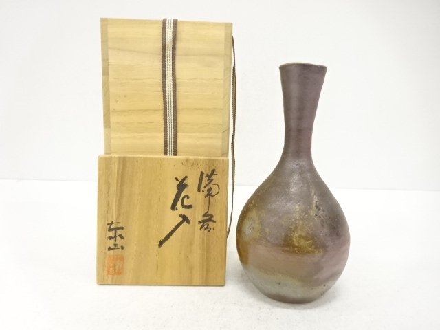 備前焼　泰山窯造　花入