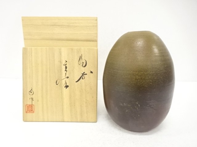 作家物　備前焼　壷