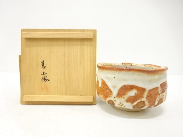 JAPANESE COLLECTIBLE / RED SHINO GLAZED TEA BOWL / SEIRAN ZUKURI